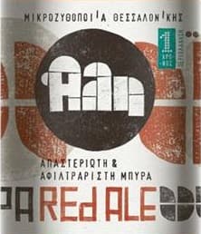 Ali (Άλη) Red Ale