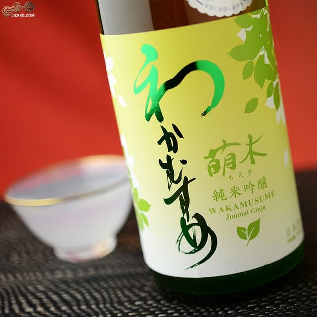 Wakamusume Budding Tree Moegi Junmai Ginjo Nigori
