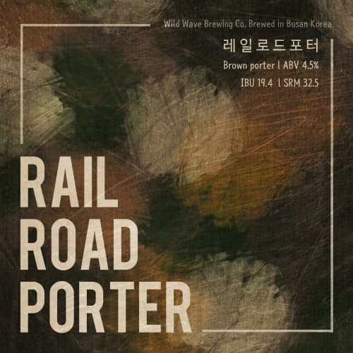 Railroad Porter - 레일로드 포터