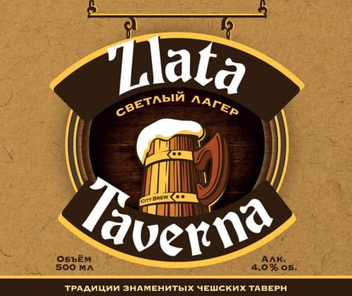 City Brew Zlata Taverna