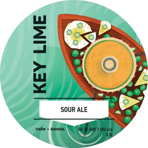 Key Lime: лайм + ваниль