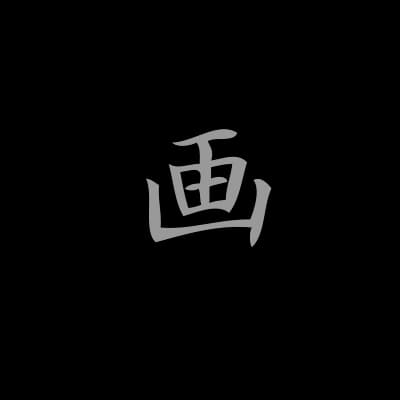 Ochazuke