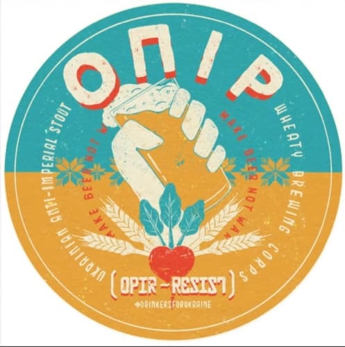 ОПІР (Resist)