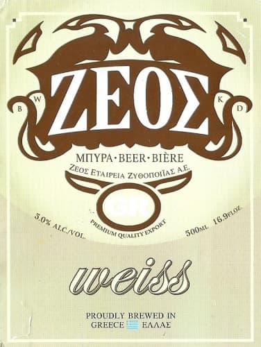 Zeos (Ζέος) Weiss