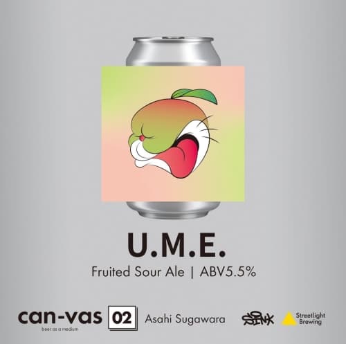 U.M.E.