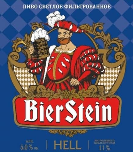BierStein Hell