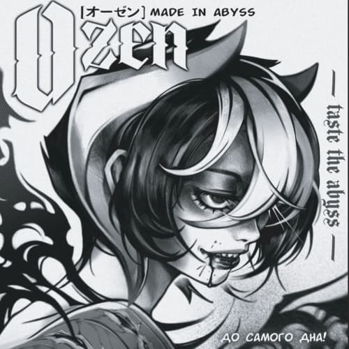 Ozen