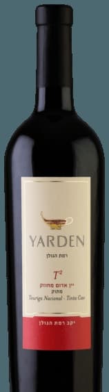 Yarden T² Touriga Nacional - Tinta Cao