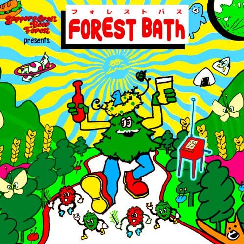 Forest Bath