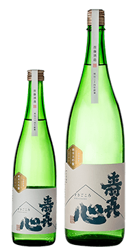 Wagauji Junmai Daiginjo Natsukara +10