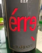 Érre