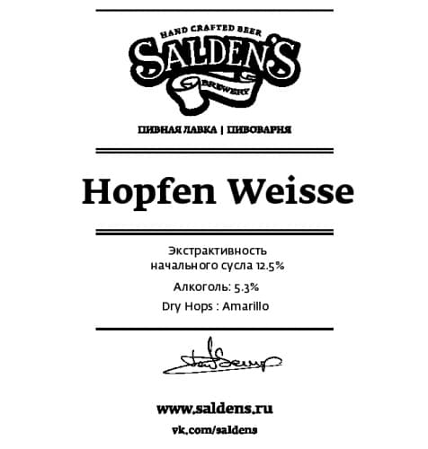 Hopfen Weisse
