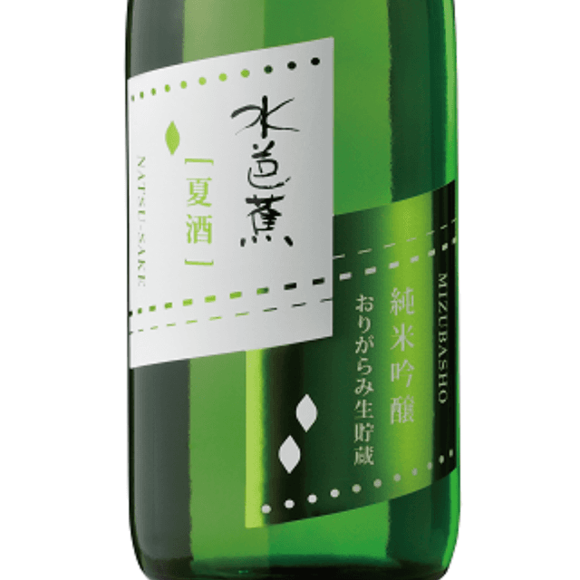 Mizubasho Summer Sake Junmai Ginjo Origarami Nigori Cloudy