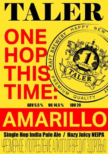 One Hop This Time: Amarillo