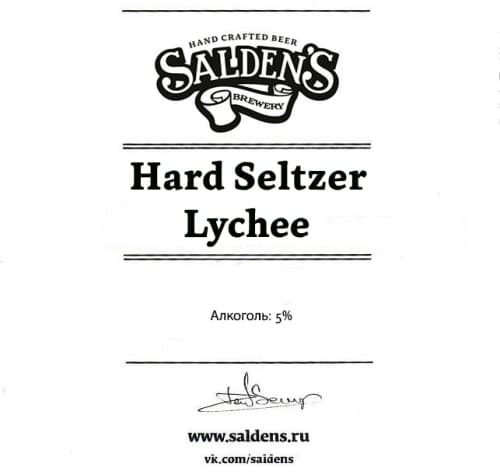 Hard Seltzer Lychee