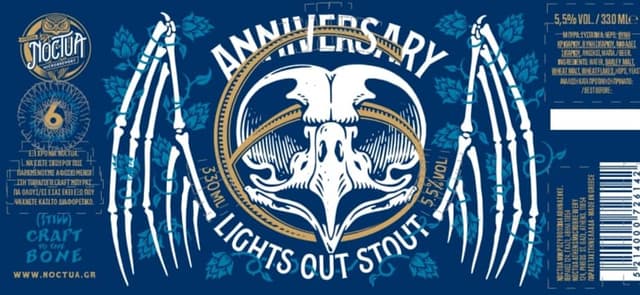 Lights Out Stout (6th Anniversary)
