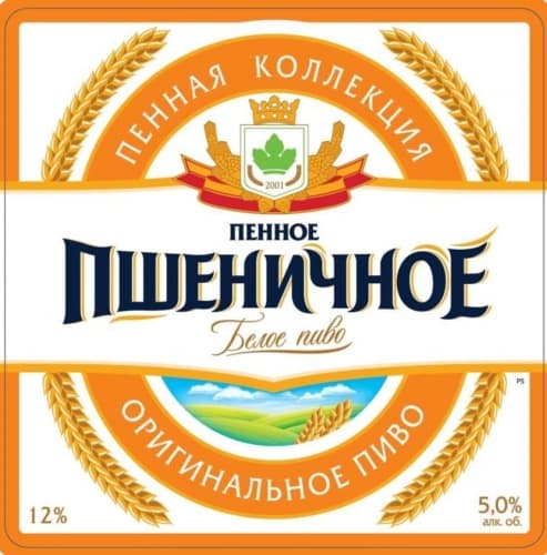 Пенное Пшеничное (Pennoe Pshenichnoe)
