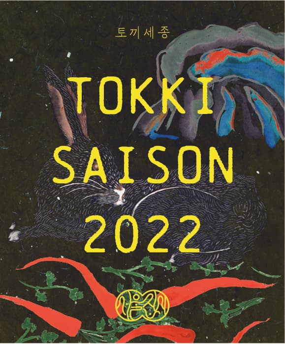 Tokki Saison / 토끼세종