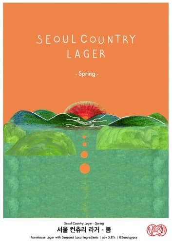 Seoul Country Lager Spring / 서울 컨츄리 라거 봄