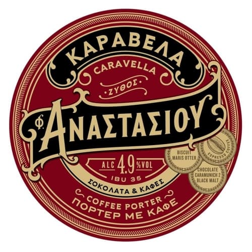 Caravela Coffee Porter (Καραβέλα)