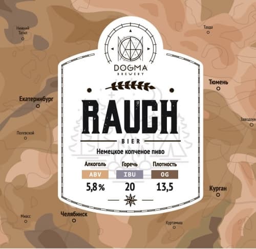 Rauchbier
