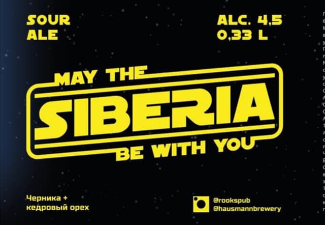 May the Siberia Be With You