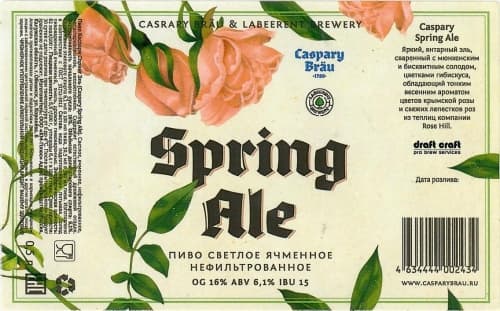 Spring Ale