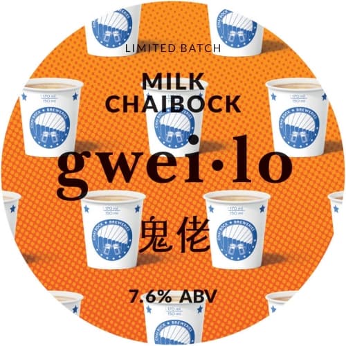 Milk Chaibock