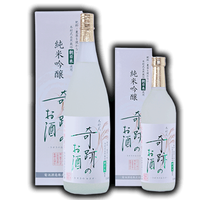 Kimurashiki Kiseki No Osake Junmai Ginjo Asahi