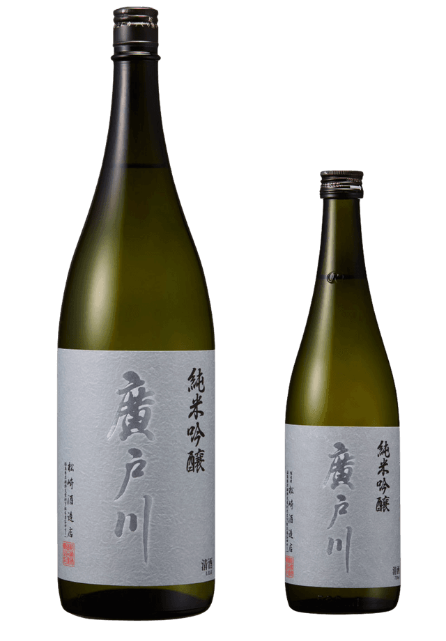 Yamahoushi Junmai Ginjo Arabashiri namazake