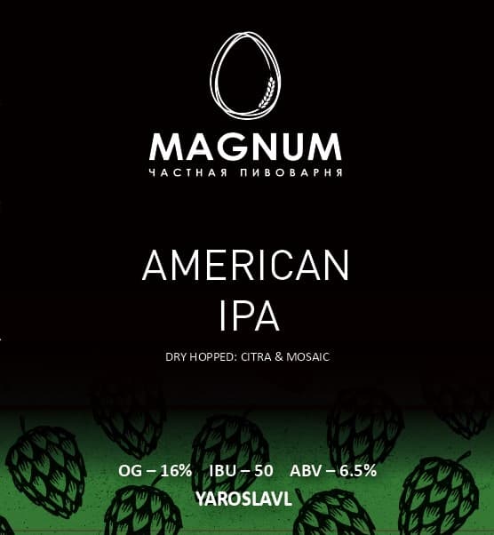 American IPA Citra & Mosaic