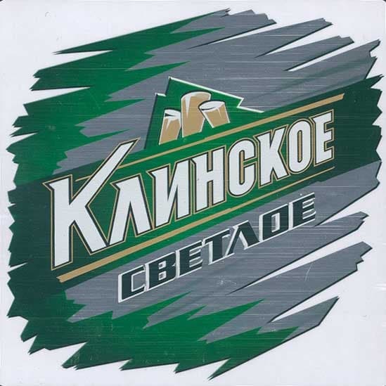 Klinskoe Svetloe (Клинское Светлое)
