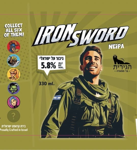 Iron Sword