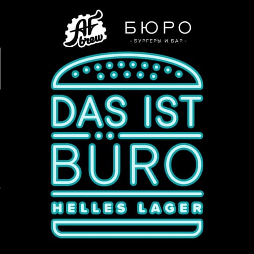 Das ist Büro