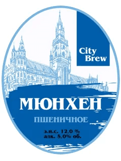 City Brew Мюнхенское Пшеничное