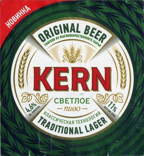 Керн (Kern)