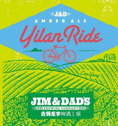 Yilan Ride White Ale (蘭陽騎士小麥白啤酒)
