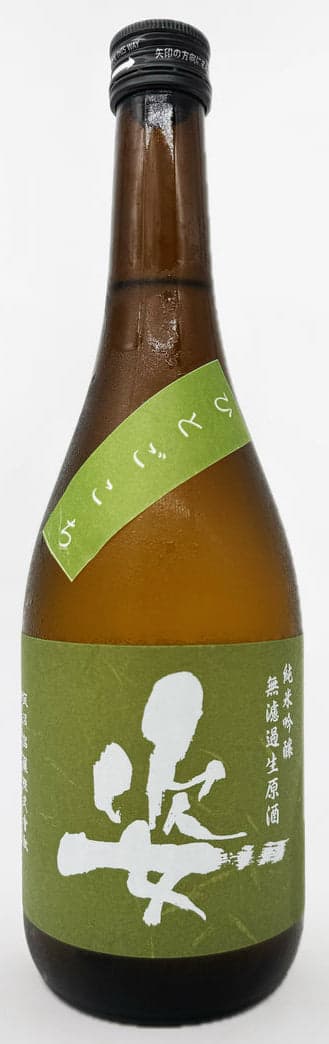 Sugata Junmai Ginjo Muroka Nama Genshu Hitogokochi Midori
