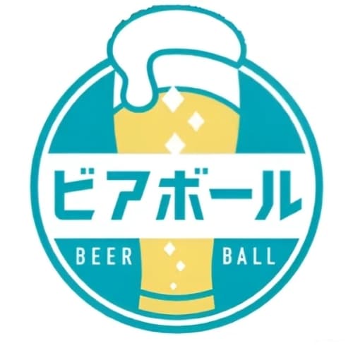 Beer Ball (ビアボール)