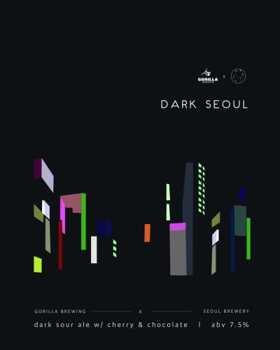 DARK SEOUL SOUR ALE
