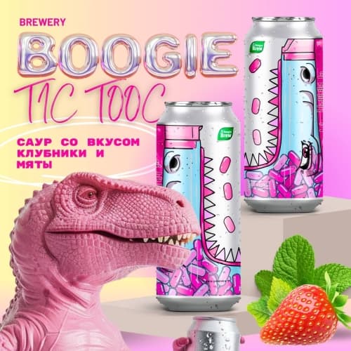 TIC TOOC