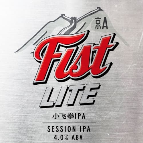 Fist Lite