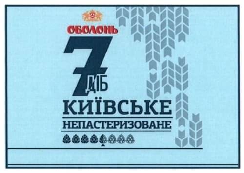 7 Діб Київське Непастеризоване