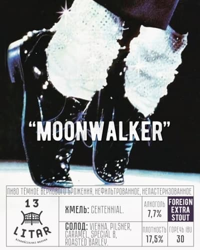 Moonwalker