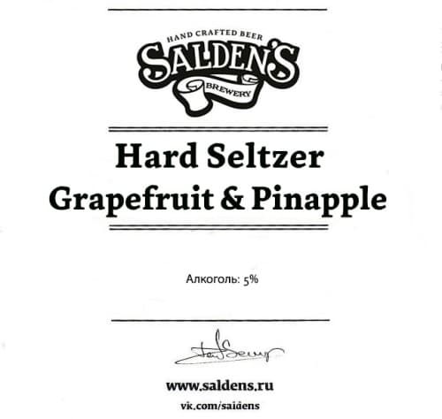 Hard Seltzer Grapefruit & Pineapple