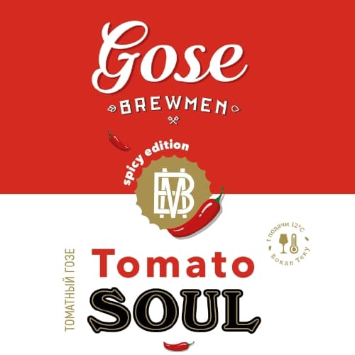 Tomato Soul Spicy Edition