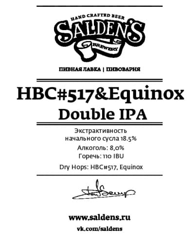 HBC#517 & Equinox Double IPA