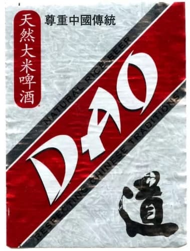 Dao