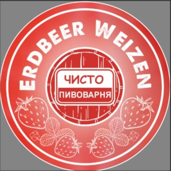 Berliner / Erdbeer Weizen