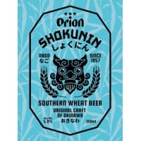 Shokunin Southern Wheat Beer